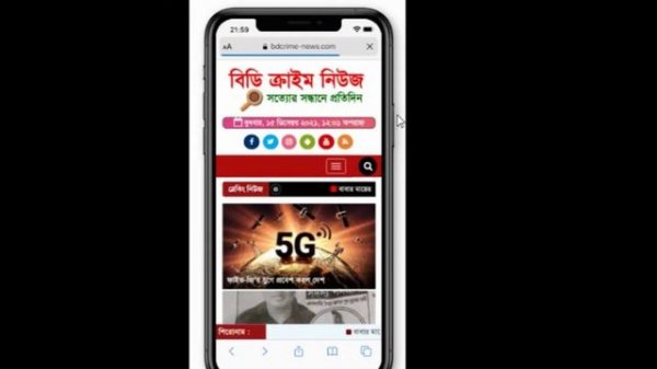 Bangla newspaper theme free download | Themes Bazar | Wp Themes  | Newspaper Theme | WordPress Them