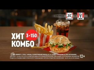 Рекламный блок НТВ 09.09.2023