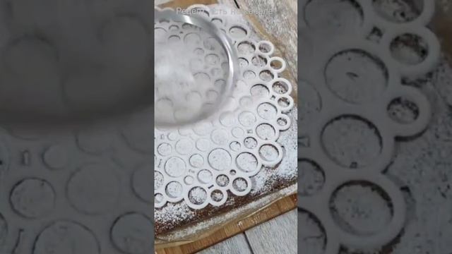 ?Тыквенный пирог с курагой и лимоном