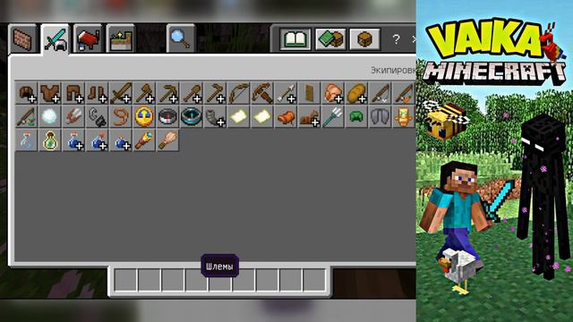 НОВАЯ ВЕРСИЯ МАЙНКРАФТА! 1.20 | Vaika Minecraft смотреть онлайн