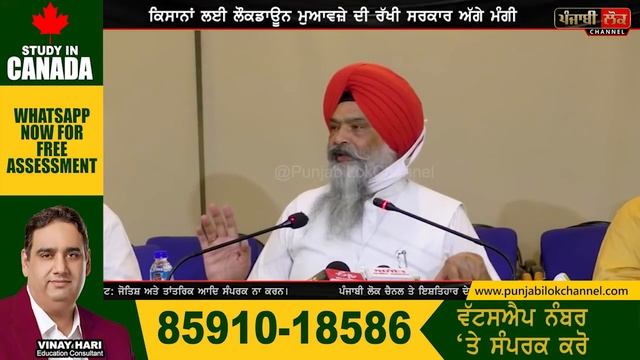 ਅਕਾਲੀ ਦਲ ਨੇ ਕਰਫਿਊ ਖੁੱਲ੍ਹਦਿਆਂ ਹੀ ਪਾ ਲਿਆ ਭੜਥੂ смотреть онлайн