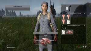 Крафт в DAYZ | Большой ГАЙД | Как сделать КОСТЕР, СХРОН, ЯЩИК и многое другое