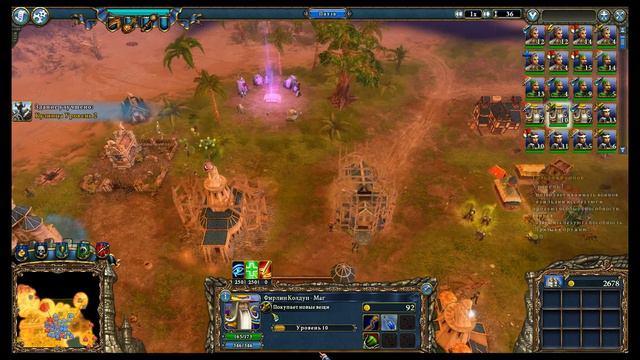 Majesty 2 : The Fantasy Kingdom Sim part 12 (Советник демона) смотреть онлайн