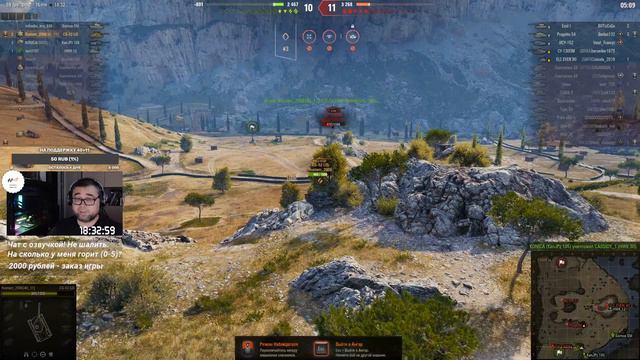 Cтрим - World of Tanks #943: Не только фармом едины смотреть онлайн