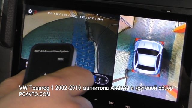 VW Touareg-1 2002-2010 магнитола Android и круговой обзор смотреть онлайн