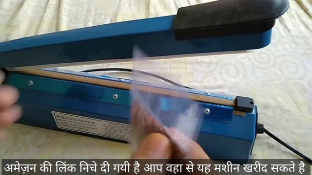 Hand Sealing machine Unboxing | Sealing machine unboxing and review | plastic pouch packing machin смотреть онлайн
