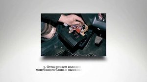 Монтажный блок предохранители  Снятие  ВАЗ 2110 2112