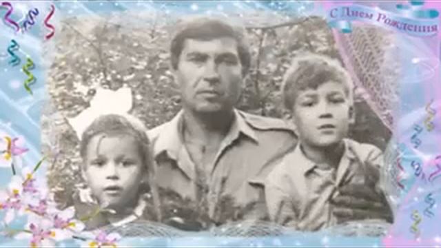 поздравления с юбилеем 60 лет смотреть онлайн