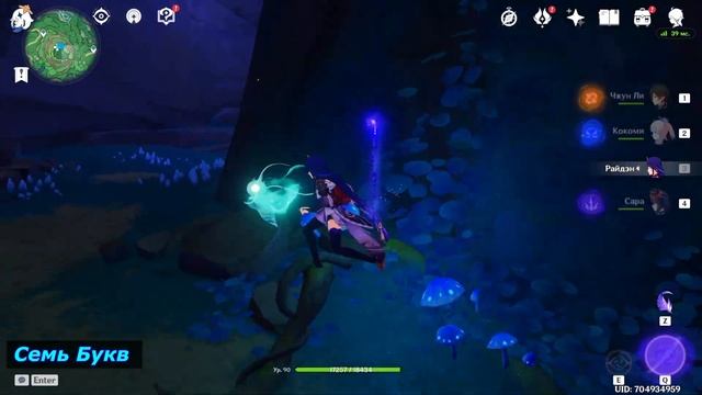 Genshin Impact -Цуруми на 100% | Tsurumi Island | ALL Electroculus and Challenge Locations | Г.20 смотреть онлайн