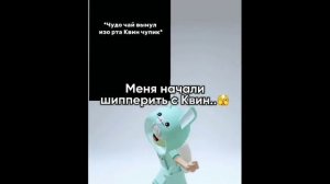 РОБЛОКС КВИН БРОСИЛА ДИНАЗА?! РАЗОБЛАЧЕНИЕ! #роблоксквин #диназ #чудо #чай #роблокс #врек