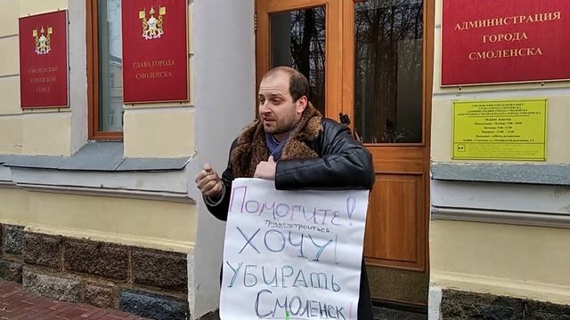 Смоленскому МБУ "СпецАвто" не нужны работники 26.02.2021 смотреть онлайн