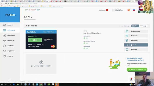 Влог Живые деньги! Hurakan Capita l Деньги там и сразу тут! 70 евро обналичил смотреть онлайн