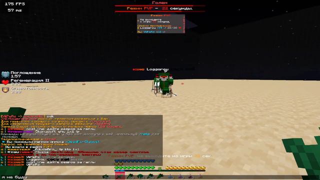 PvP HolyWorld | копия HolyWorld | ОТКРЫЛ КОПИЮ ХОЛИВОРЛДА