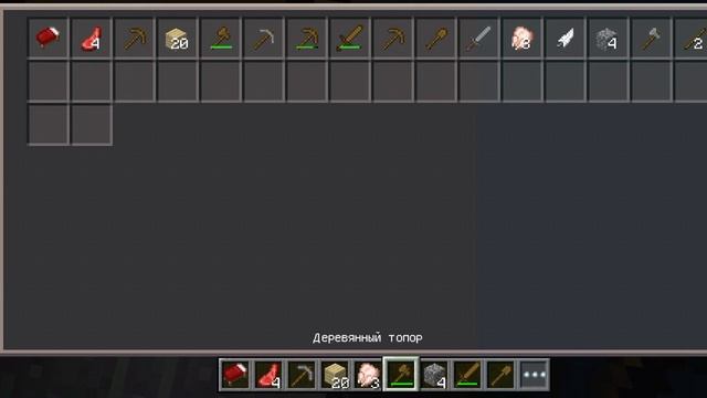 играю в MINECRAFT POCKET EDITION оригинальный от альфа аг Alpha Ag смотреть онлайн