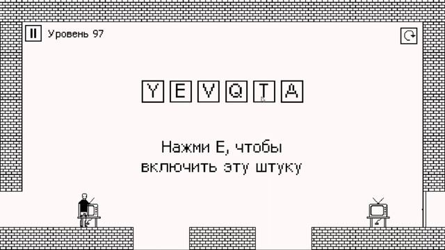 i hate this game #5 - FINALE смотреть онлайн