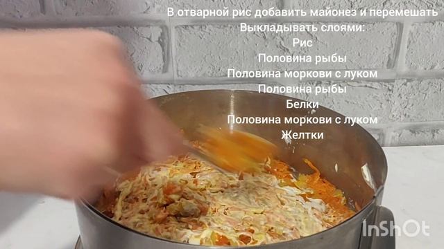 Простой рыбный салат. Можно делать из любой рыбы, даже из минтая.