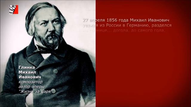 02 ИЗВЕСТНЫЕ ЛЮДИ О РОССИИ смотреть онлайн