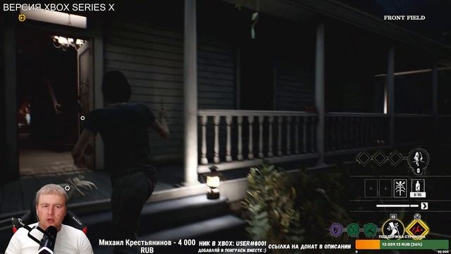 СТРИМ The Texas Chain Saw Massacre НА XBOX SERIES S XBOX SERIES X СМОТРИМ ИГРУ ВМЕСТЕ !!! смотреть онлайн