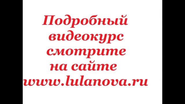Как изменить размеры на выкройке смотреть онлайн