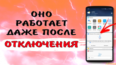 Обзоры изобретений и новости технологий