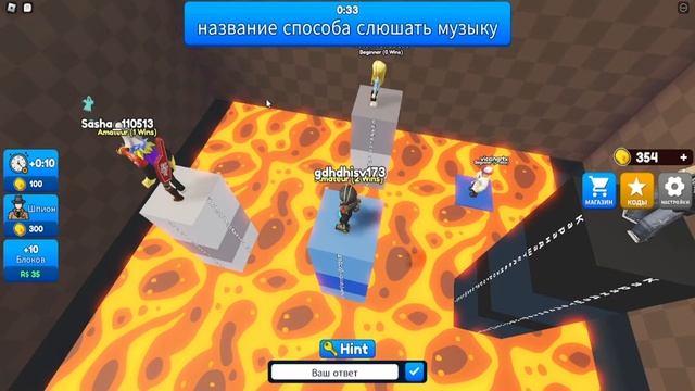 Играем в Ответь или Умри в роблоксе смотреть онлайн