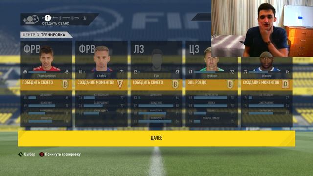 FIFA 17 КАРЬЕРА ЗА ЦСКА #6 - Молодежь радует смотреть онлайн