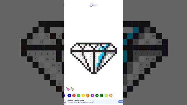 Рисую бриллиант в No.pix смотреть онлайн