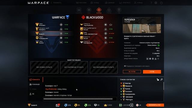 пять всадников апокалипсиса смотреть онлайн