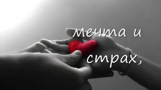 все начинается с любви.wmv смотреть онлайн