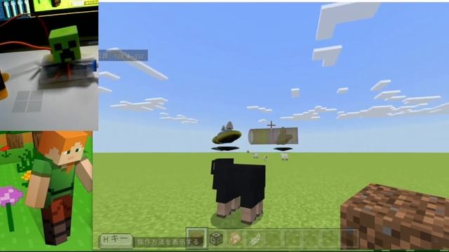 マイクラWebSocketサーバmicrobit制御・回転サーボで歩いてみた смотреть онлайн