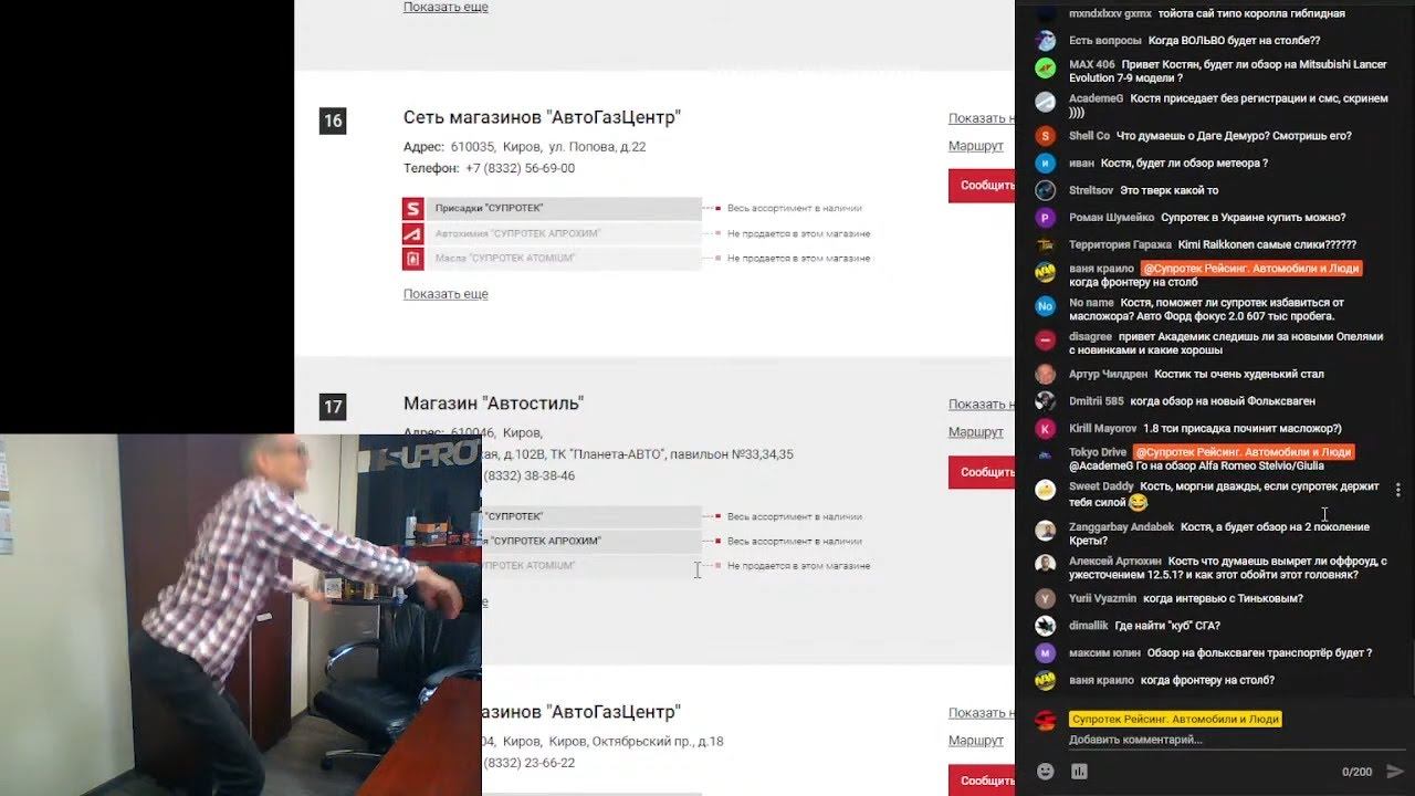Стрим с итогами конкурса Instagram SGA годовой запас смотреть онлайн