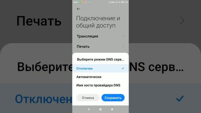 Как устранить проблему ,такую как,не можите войти в свой акаунт тик ток. смотреть онлайн