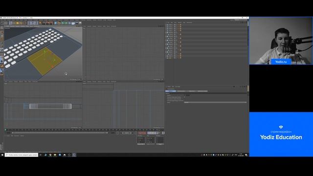 Yodiz Education. Моделируем ноутбук