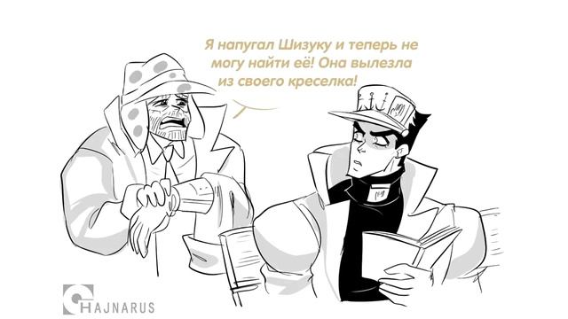 Сборка комиксов ДжоДжо #1-10 смотреть онлайн