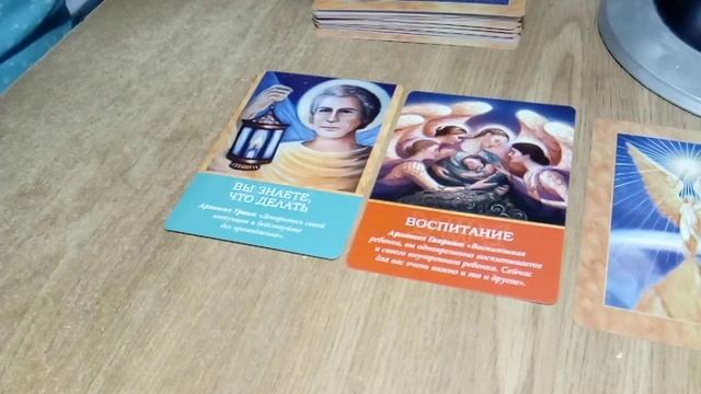 Вернётся ли мой любимый любимая ко мне . Совет архангелов. смотреть онлайн