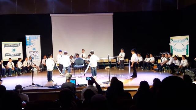 מסיבת סידור בית ספר סעדיה גאון תשע"ח смотреть онлайн