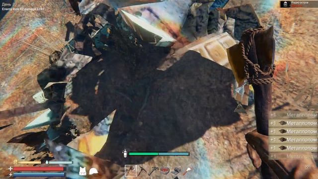 Sunken land 11 новое начало смотреть онлайн
