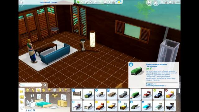 The Sims 4 l Жизнь на острове l БУДУЩИЕ РУСАЛКИ #1 смотреть онлайн