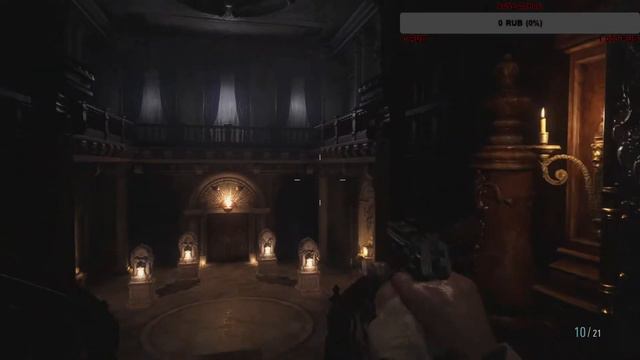 Проходим резик 8 / PC