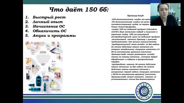 Что такое ЛТО Для чего и как Школа 06 03 2017 Спикер Зинаида Лемешко смотреть онлайн