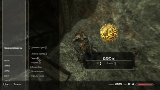 #10 НА ПУТИ К МИРАКУ.В ПОИСКАХ КНИГИ..The Elder Scrolls V: Skyrim