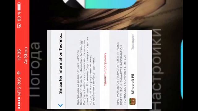 Как скачать Майнкрафт на андроид и на iOS смотреть онлайн