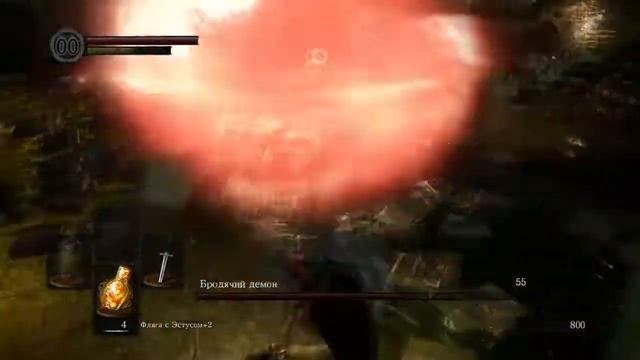 Как победить Бродячего Демона Dark Souls смотреть онлайн
