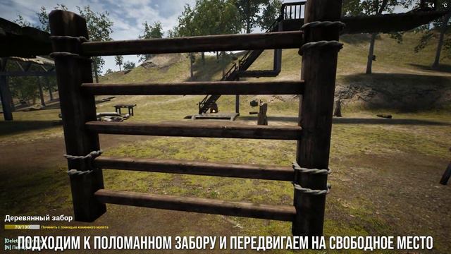 ПОЧИНИТЬ БЕЗ РЕСУРСОВ ПЕРЕНОСИМЫЕ ПОСТРОЙКИ В THE INFECTED смотреть онлайн