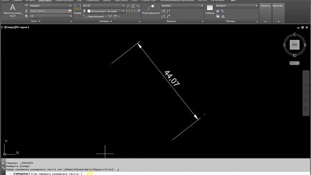 Поворот размерного текста AutoCAD смотреть онлайн