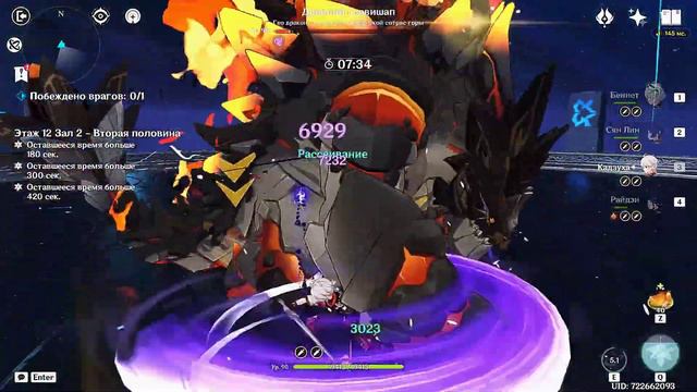 Itto and Raiden NEW Spiral Abyss 3.0 Floor 12 9 stars/Итто и Райден новая бездна 3.0 12 этаж 9 звез смотреть онлайн