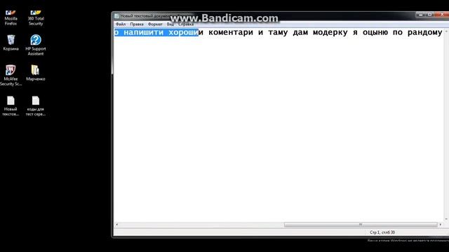 После 5 подписчиков и 3 лаика буду разыгрывать модерку смотреть онлайн