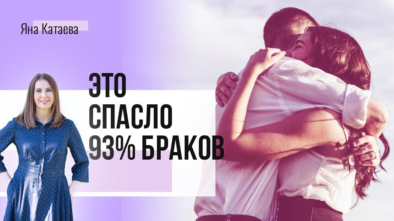 5 признаков, что брак нужно спасать смотреть онлайн
