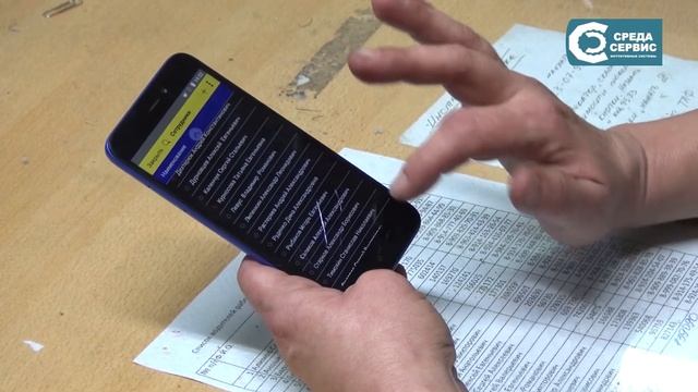 Как работает система фискализации билетов в общественном транспорте от ООО «Среда Сервис» смотреть онлайн