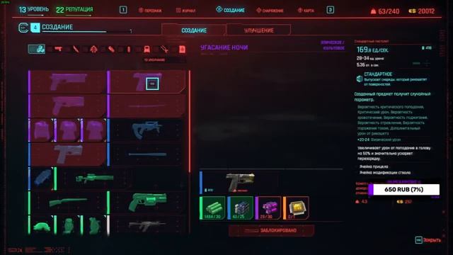 КОНСОЛЬ ЭКСПИРИЕНС - МЫЛО ЭДИШ! 30 ФПС ПЕРВОЕ ПРОХОЖДЕНИЕ CYBERPUNK 2077 смотреть онлайн